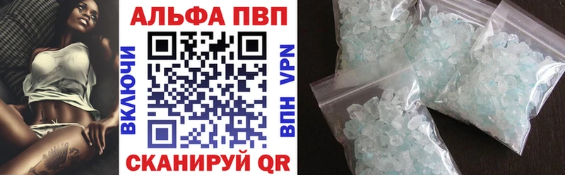 Альфа ПВП СК КРИС  где купить наркоту  МЕГА ссылка  Старица 