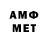 Первитин витя piek