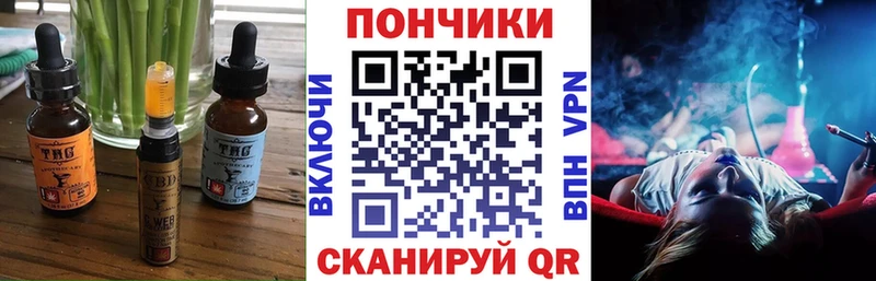 закладка  Старица  Еда ТГК конопля 