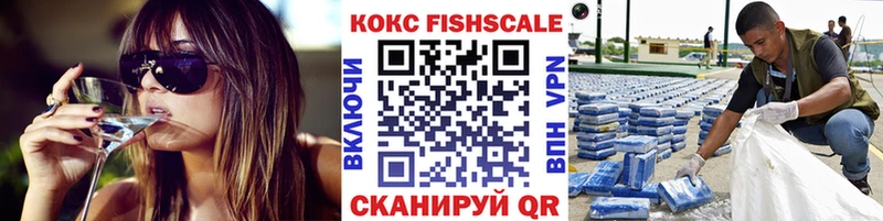 закладка  Старица  Cocaine Fish Scale 