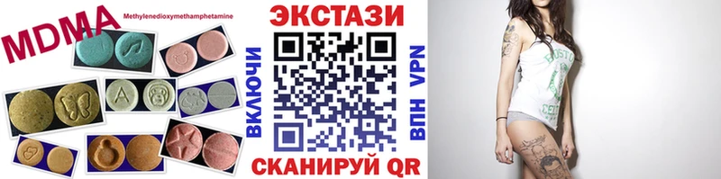 Экстази 99%  Старица 