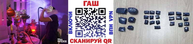 купить наркотик  Старица  ГАШИШ Cannabis 