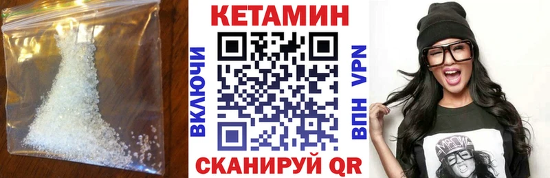 купить   Старица  Кетамин ketamine 