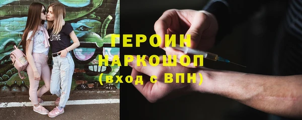 героин Балабаново