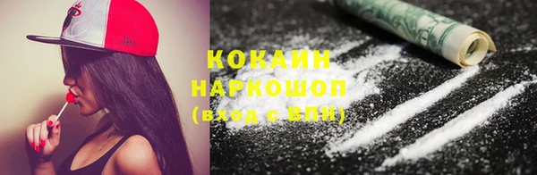 экстази Няндома