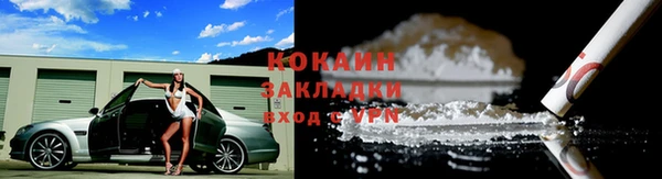 экстази Няндома