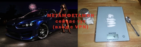 герыч Балахна