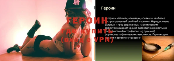 герыч Балахна