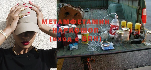 героин Балабаново