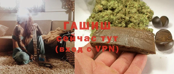 герыч Балахна