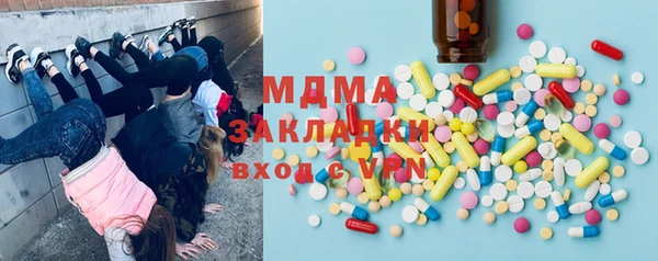 герыч Балахна