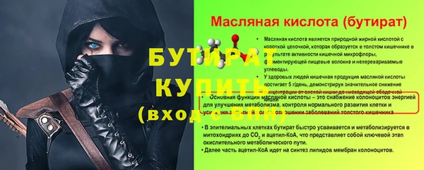 экстази Няндома