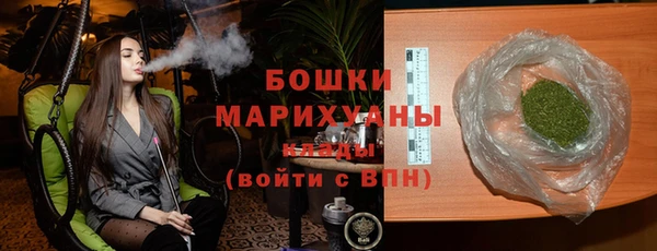 альфа пвп VHQ Нязепетровск