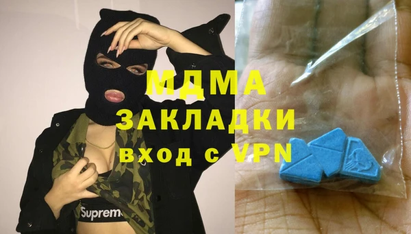 герыч Балахна