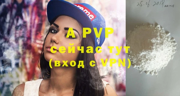 героин Балабаново