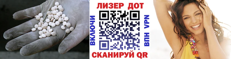 ЛСД экстази ecstasy Старица