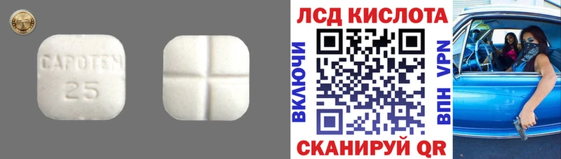 ссылка на мегу зеркало  Старица  LSD-25 экстази кислота 
