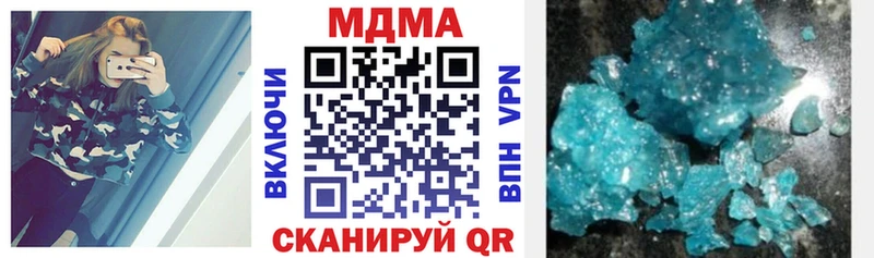 МДМА молли  Старица 