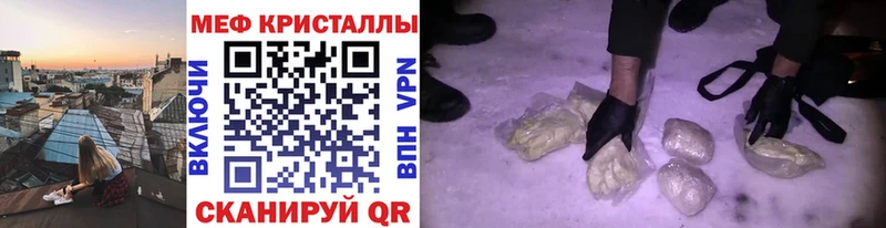 МЕФ 4 MMC  маркетплейс как зайти  Старица 