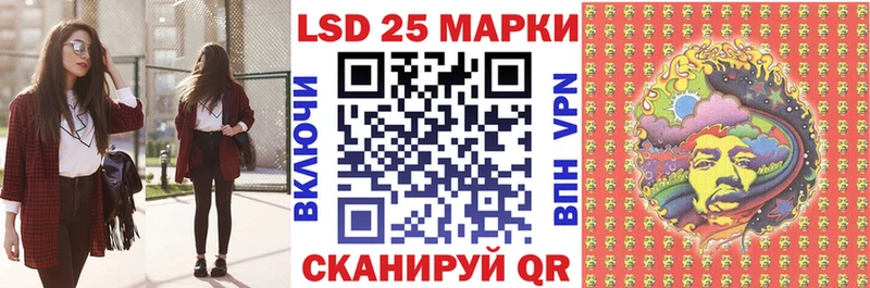 наркошоп  мориарти телеграм  Марки 25I-NBOMe 1500мкг  Старица 