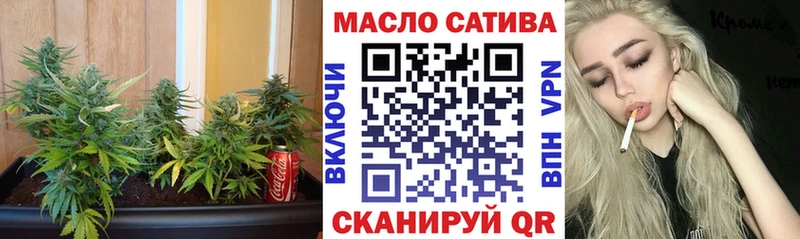 Дистиллят ТГК гашишное масло  Старица 