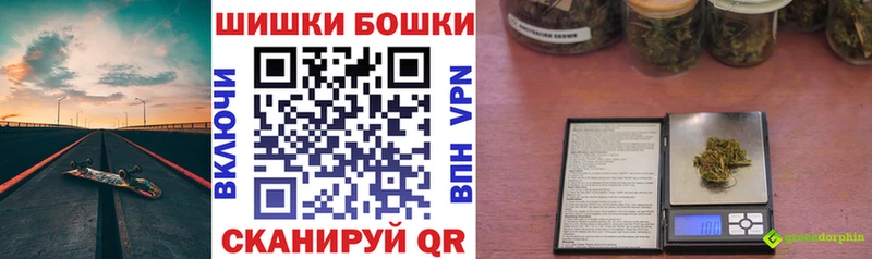 дарнет шоп  Старица  Марихуана THC 21% 